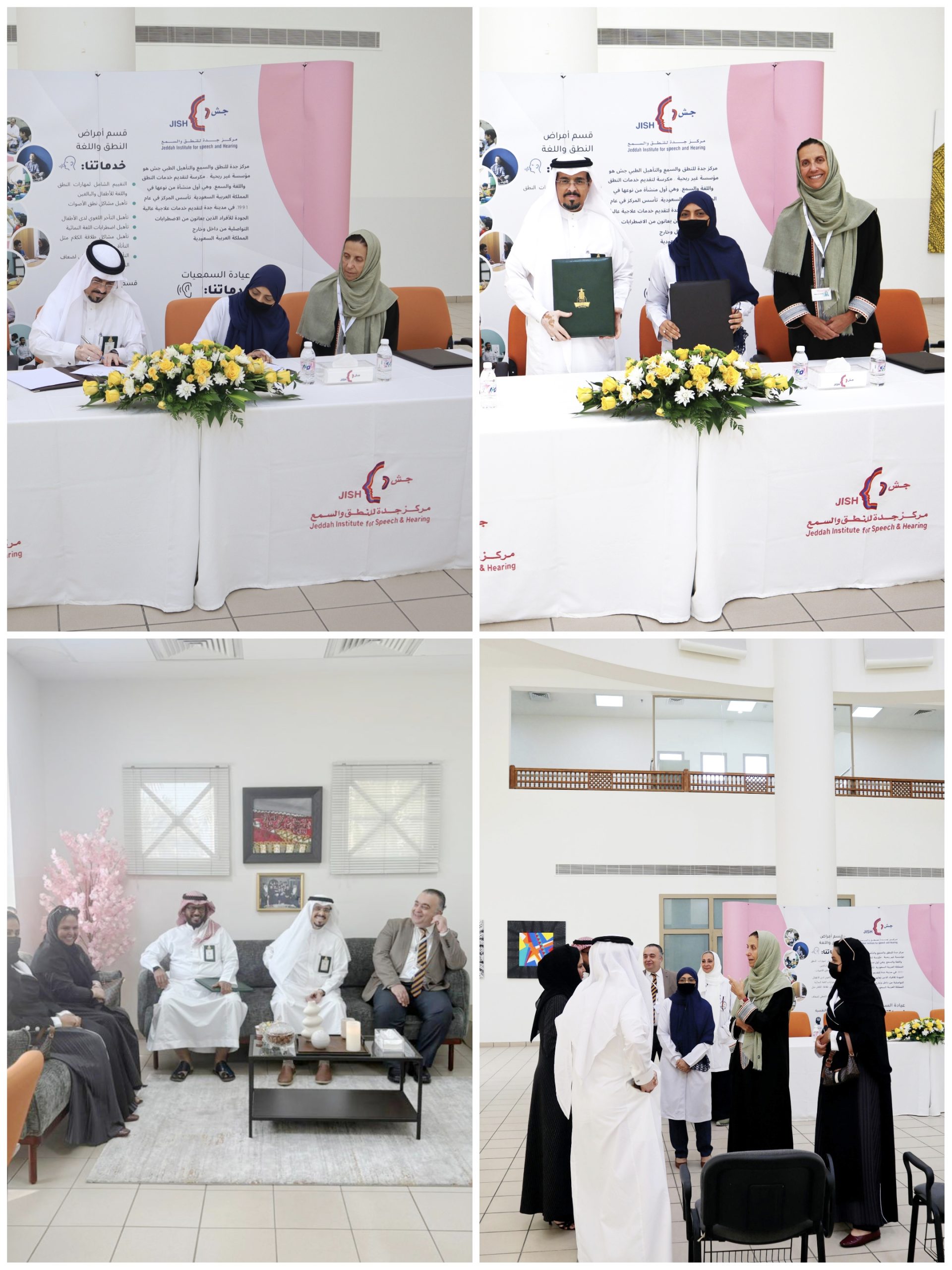 JISH Signs Memorandum of Understanding with King Abdulaziz University in Jeddah JISH Signs Memorandum of Understanding with King Abdulaziz University in Jeddah