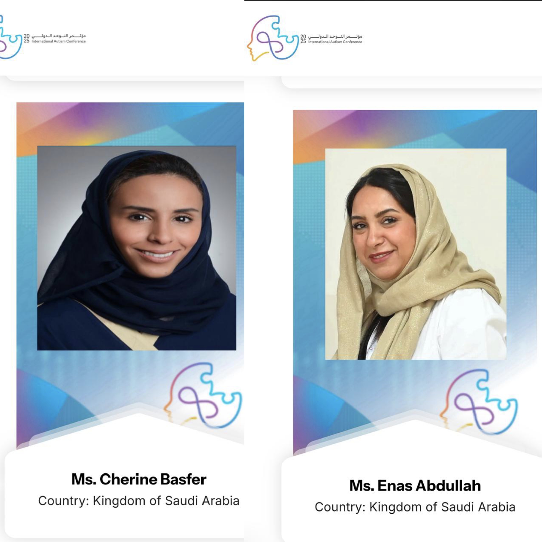 مشاركة جش في المؤتمر الدولي للتوحد بالظهران ١٧-١٩ نوفمبر